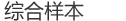 其他下载