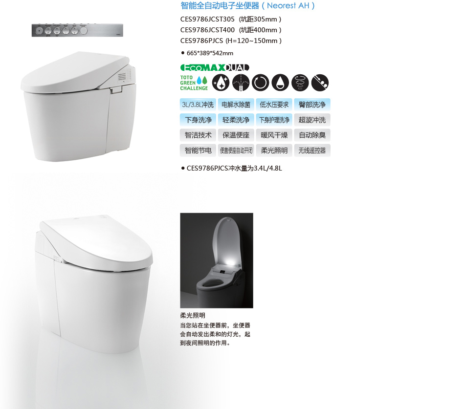 蹲 便 器 选购 安装 家装 频道 卫浴 洁具 坐 便 器 ...