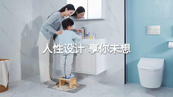 台盆柜专题页面