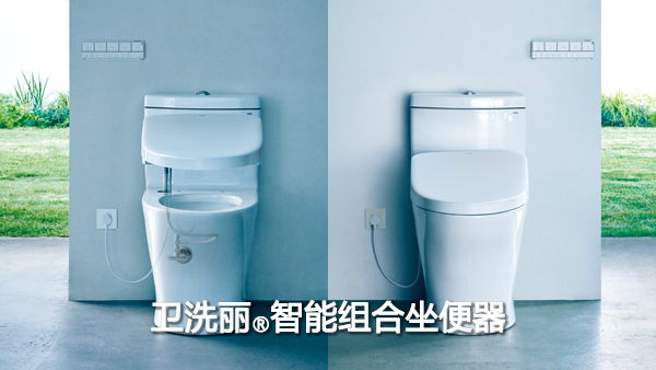 washlet+专题页面