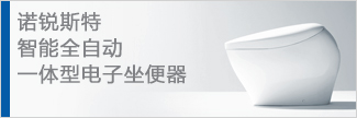 智能产品