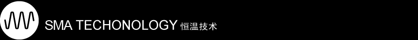 恒温技术