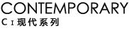 CONTEMPORARY Series