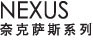 NEXUS Series