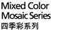 Mixed-color-mosaic Series