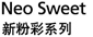 Neo-sweet Series