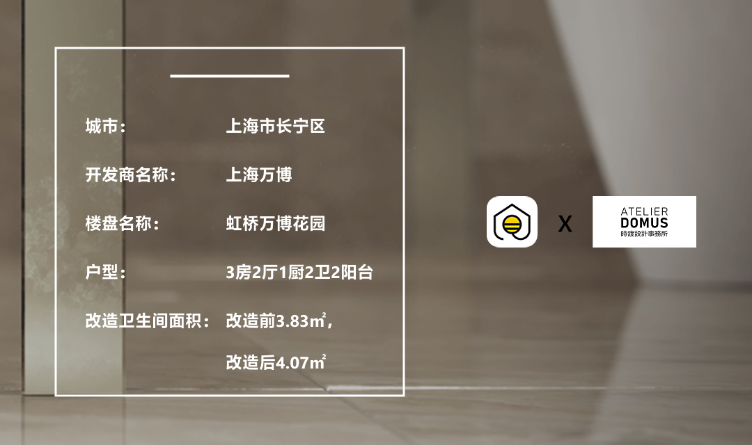 案例介绍