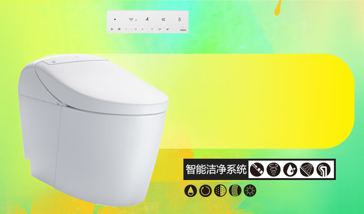 卫洗丽® G5 A