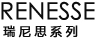 RENESSE瑞尼思系列