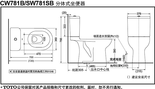 分体坐便器cw781b Sw781sb Tc3cvk缓冲盖板 分体坐便器cw781b Sw781sb Tc3cvk缓冲盖板