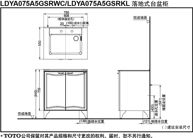 Ldya075a5gsrwc Kl Md 东陶toto Ldya075a5gsrwc Kl Md 东陶toto