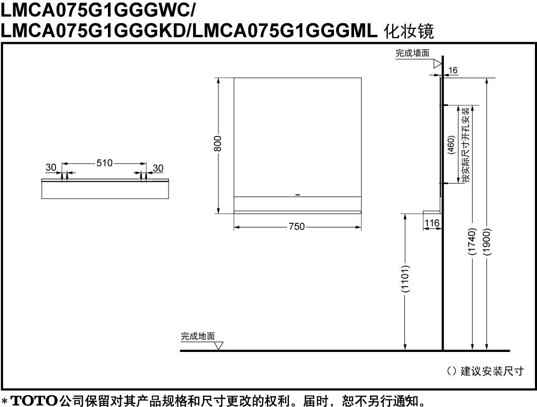 Lmca075g1gggwc Kd Ml 东陶toto Lmca075g1gggwc Kd Ml 东陶toto