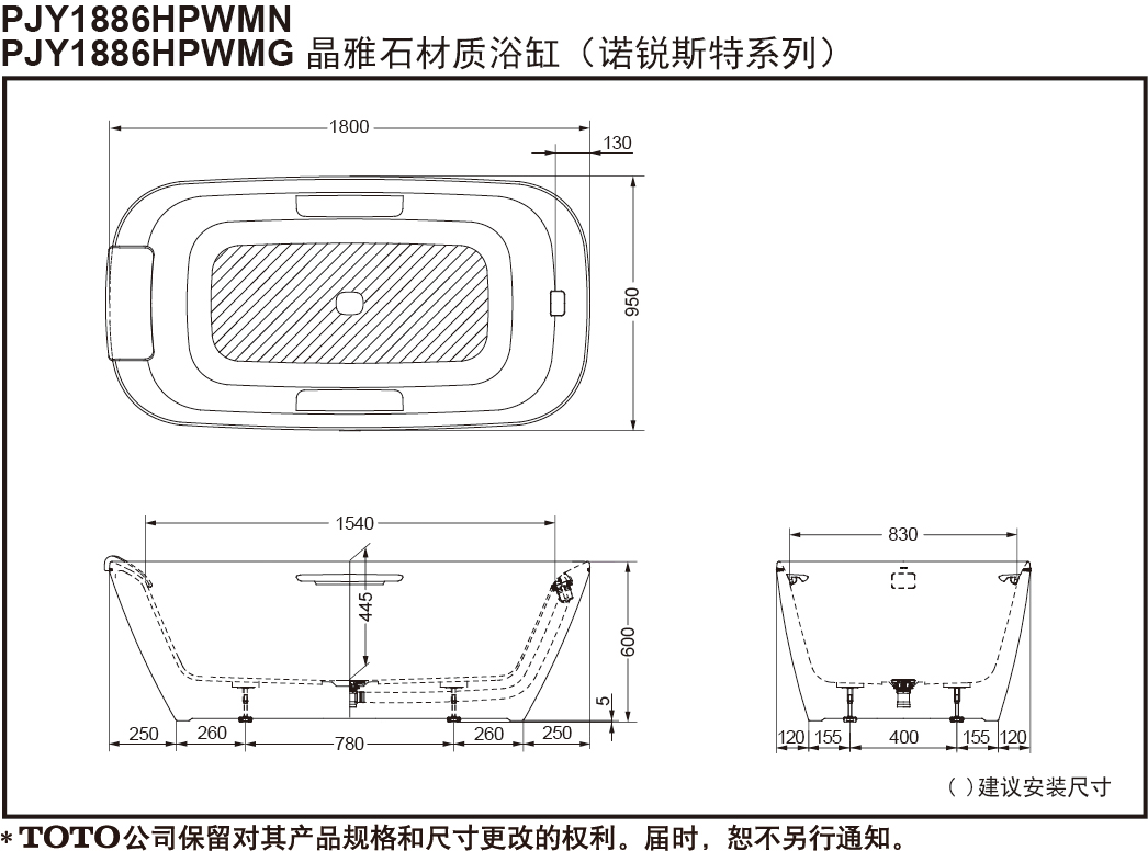 PJY1886HPWMN/MG-TOTO China