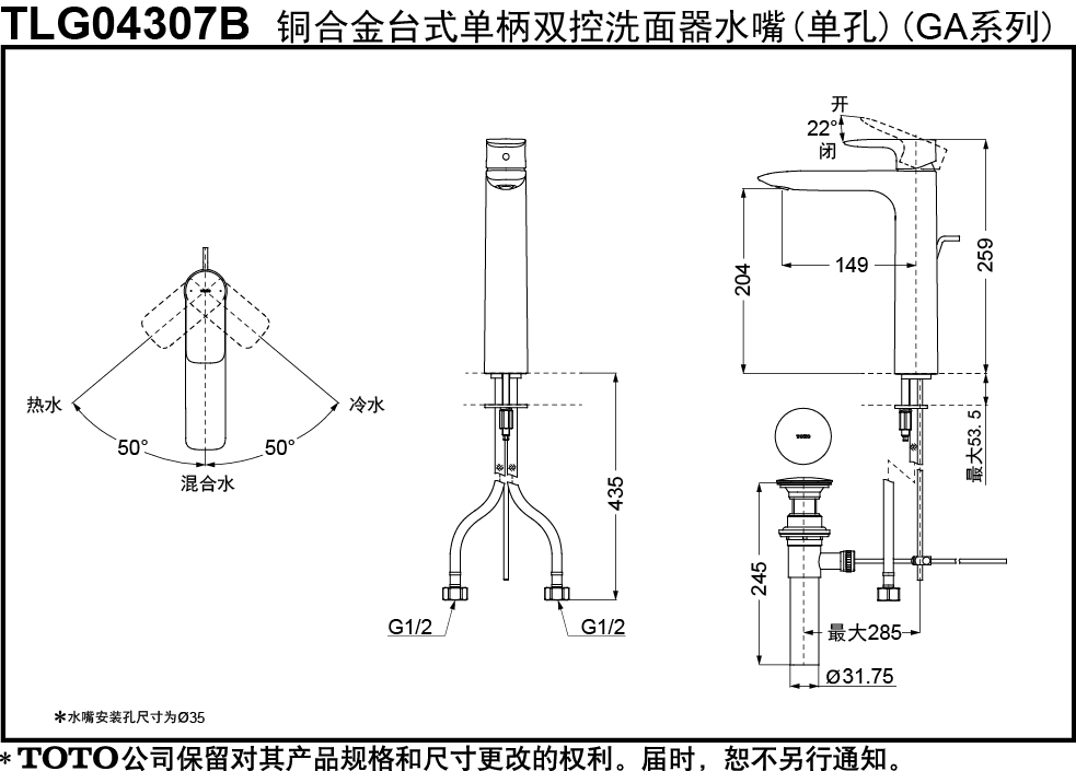 TLG04307B-TOTO China