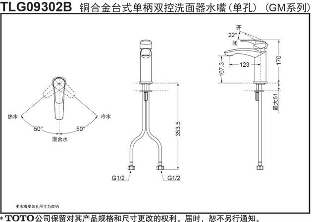 Tlgb Toto China