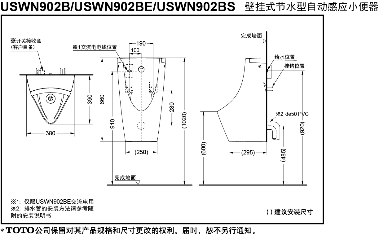 格安即決 ＣＡＭＢＲＯ 固定ユニット用 ポストキット【品番：CBPK2472】 保管庫