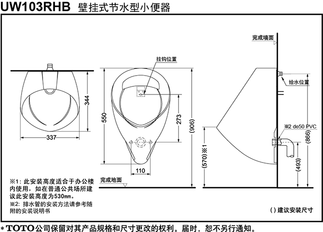 TOTO 三乾王 TYB4012GAN EcoPower Urinal Flush Valve - 1.0 GPF 3/4