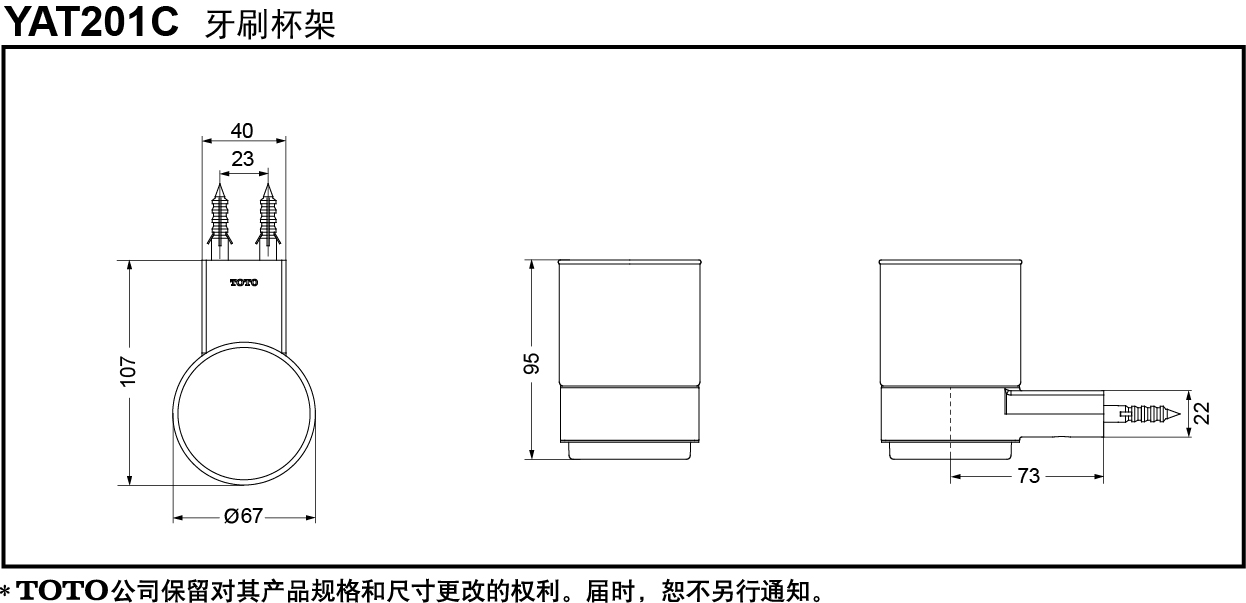 Yat1c Toto China Yat1c Toto China