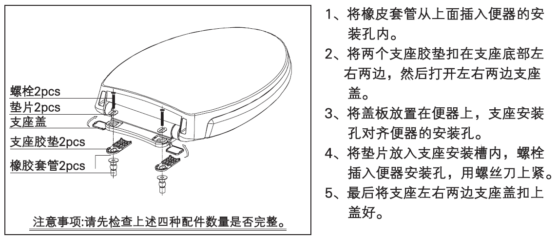 螺栓安装方法