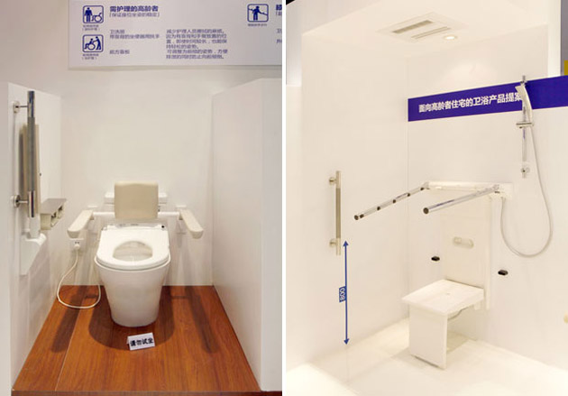 Care For The Elderly And Special Populations Br Toto S Disable Equipment Products Are On Exhibition At The 3 Sup Rd Sup China International Senior Services Expo Totoä¸œé™¶ä¸­å›½
