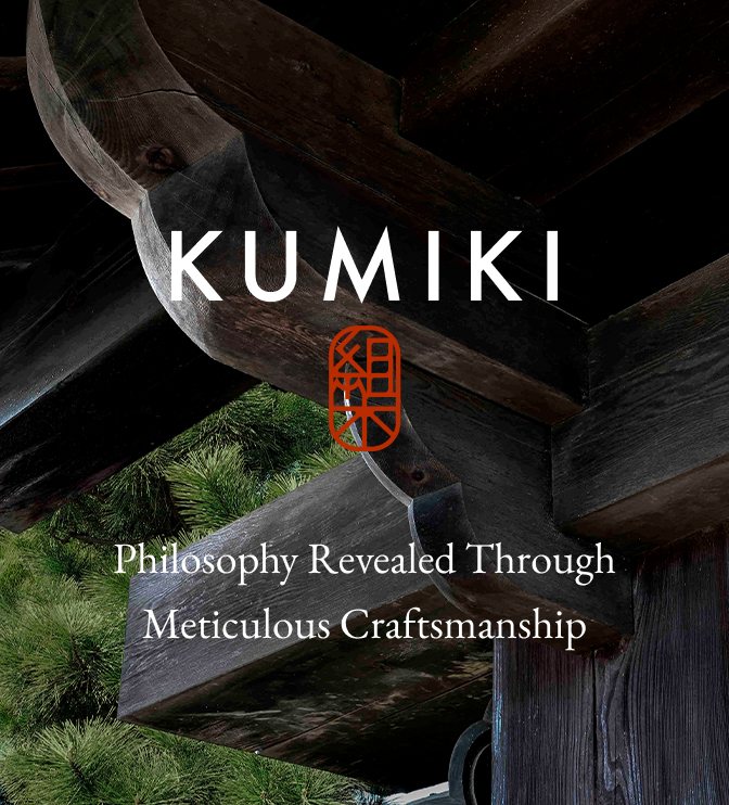 GK series KUMIKI