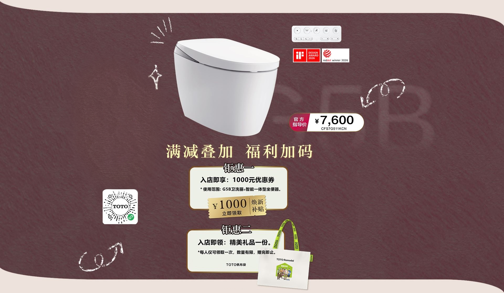 CFS7G511KCN 产品介绍