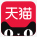 天猫旗舰店