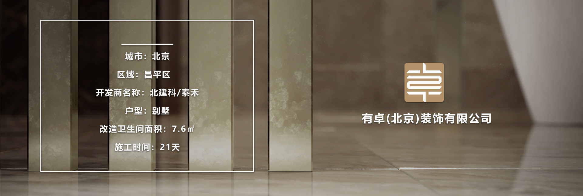 案例介绍