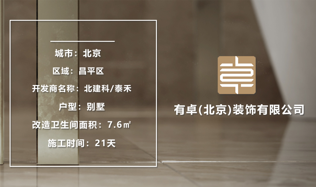 案例介绍