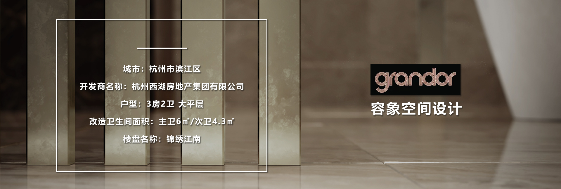 案例介绍