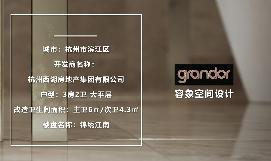案例介绍
