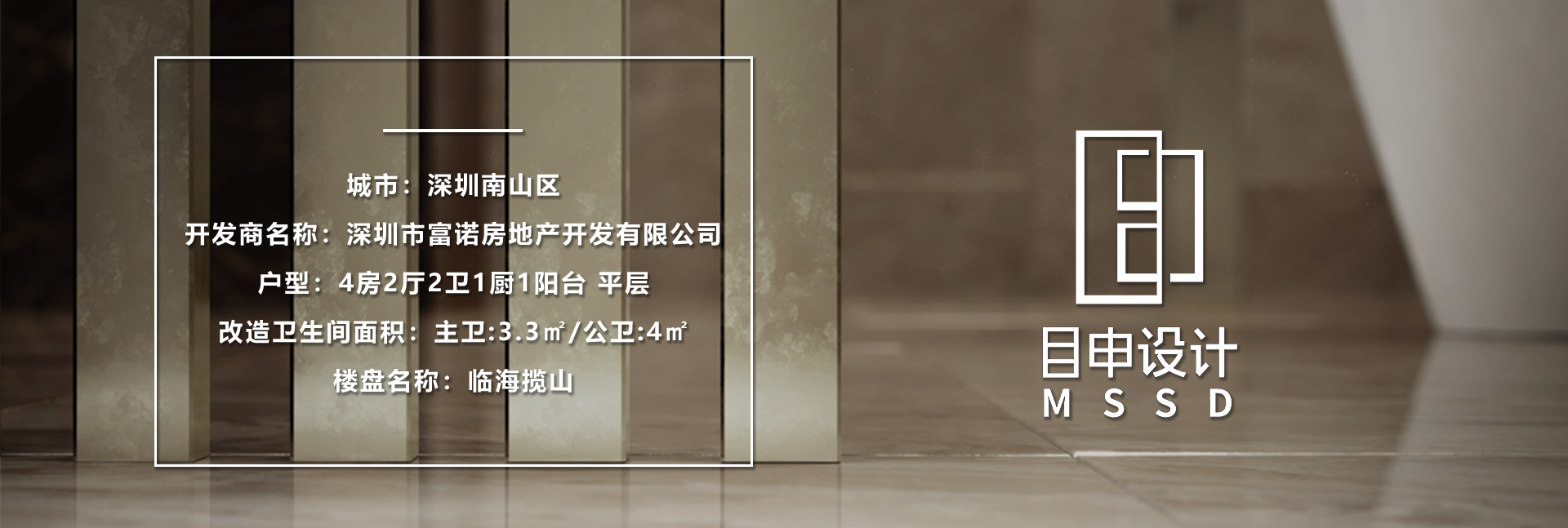 案例介绍