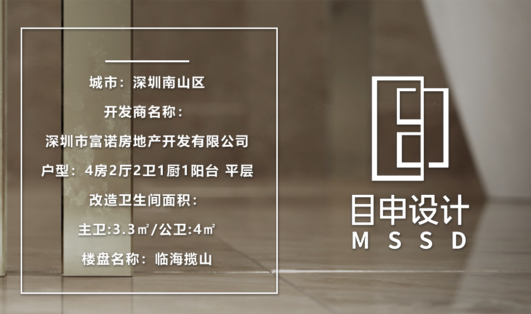 案例介绍