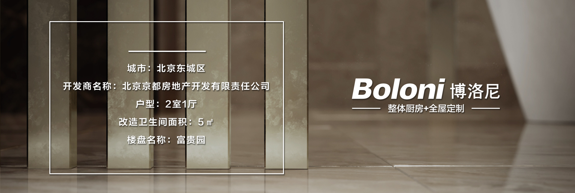 案例介绍