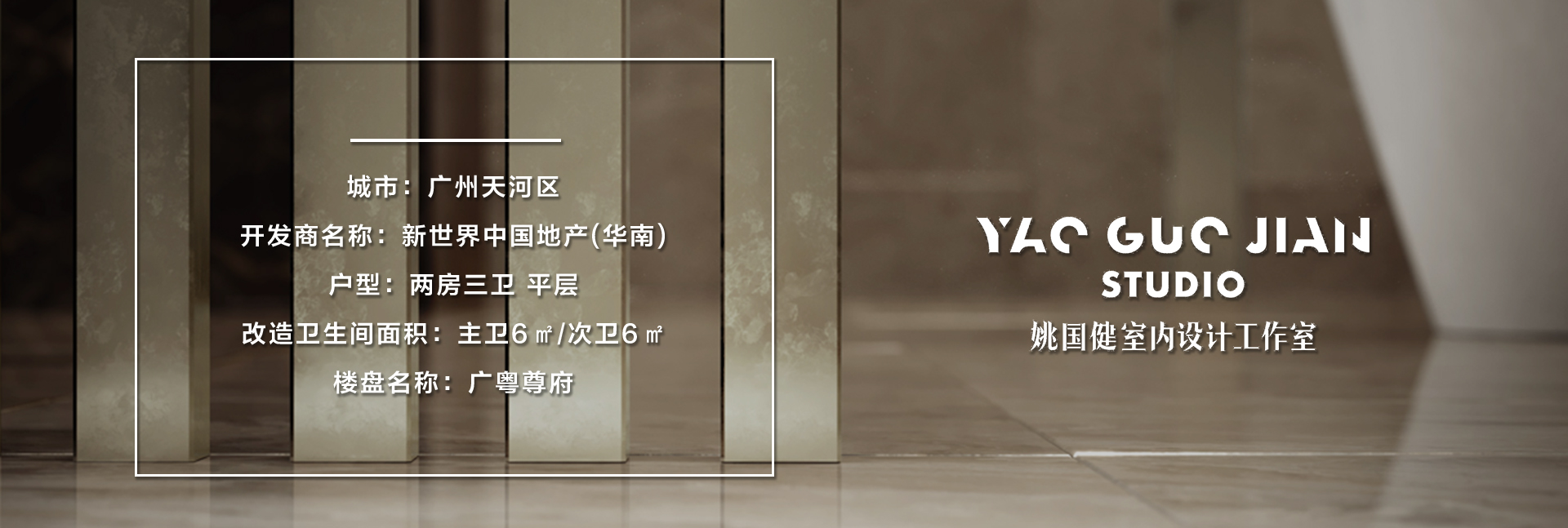 案例介绍