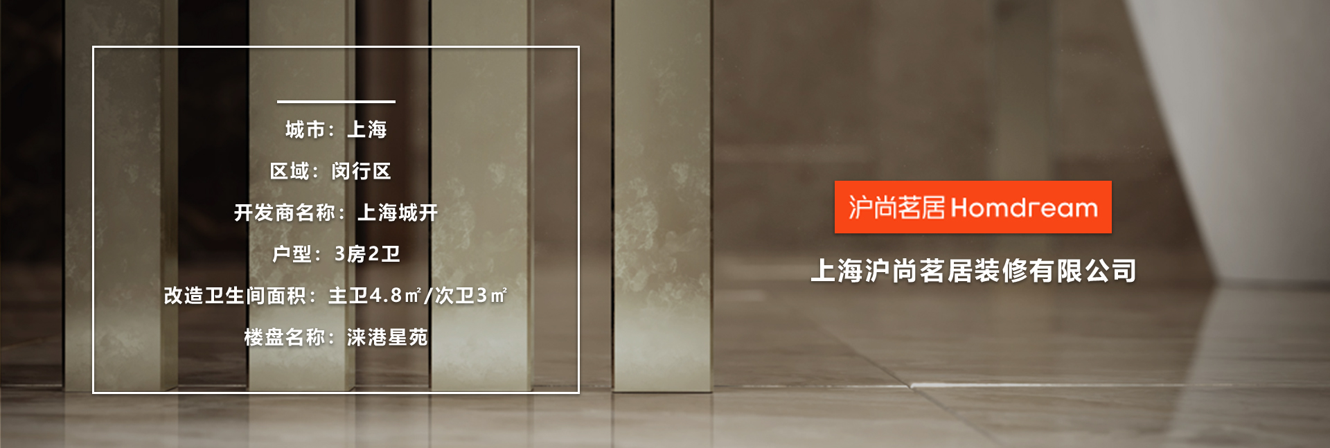 案例介绍