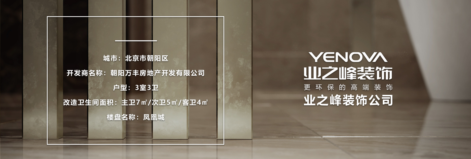 案例介绍