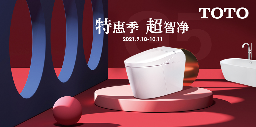 Toto马桶 卫浴 坐便器 龙头 洗脸盆 尽在toto Toto马桶 卫浴 坐便器 龙头 洗脸盆 尽在toto