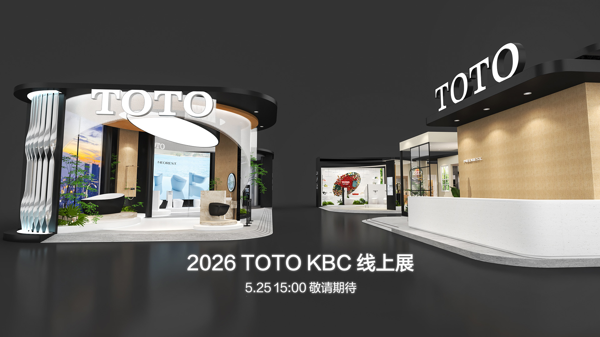 2026KBC