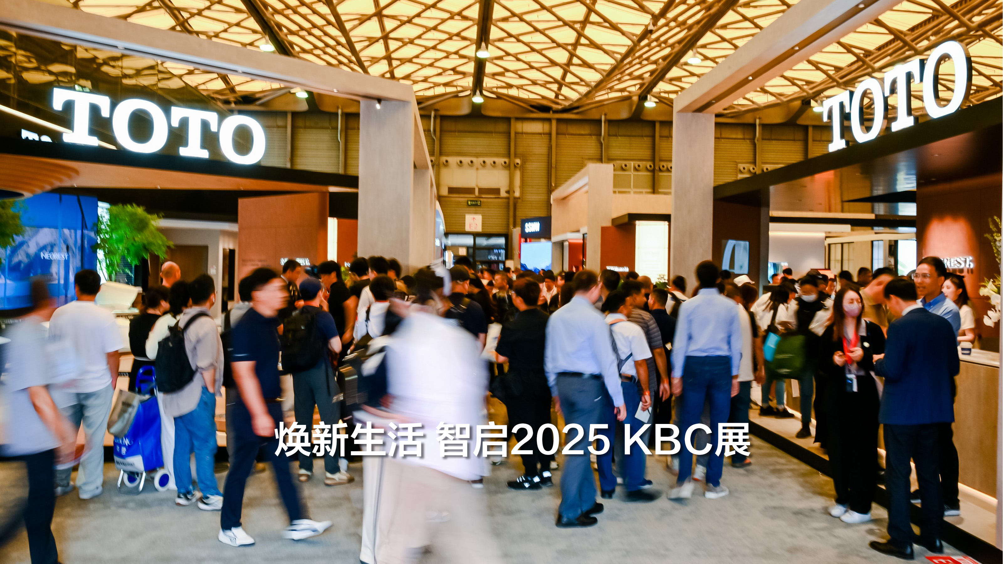 TOTO 2025年KBC新闻稿