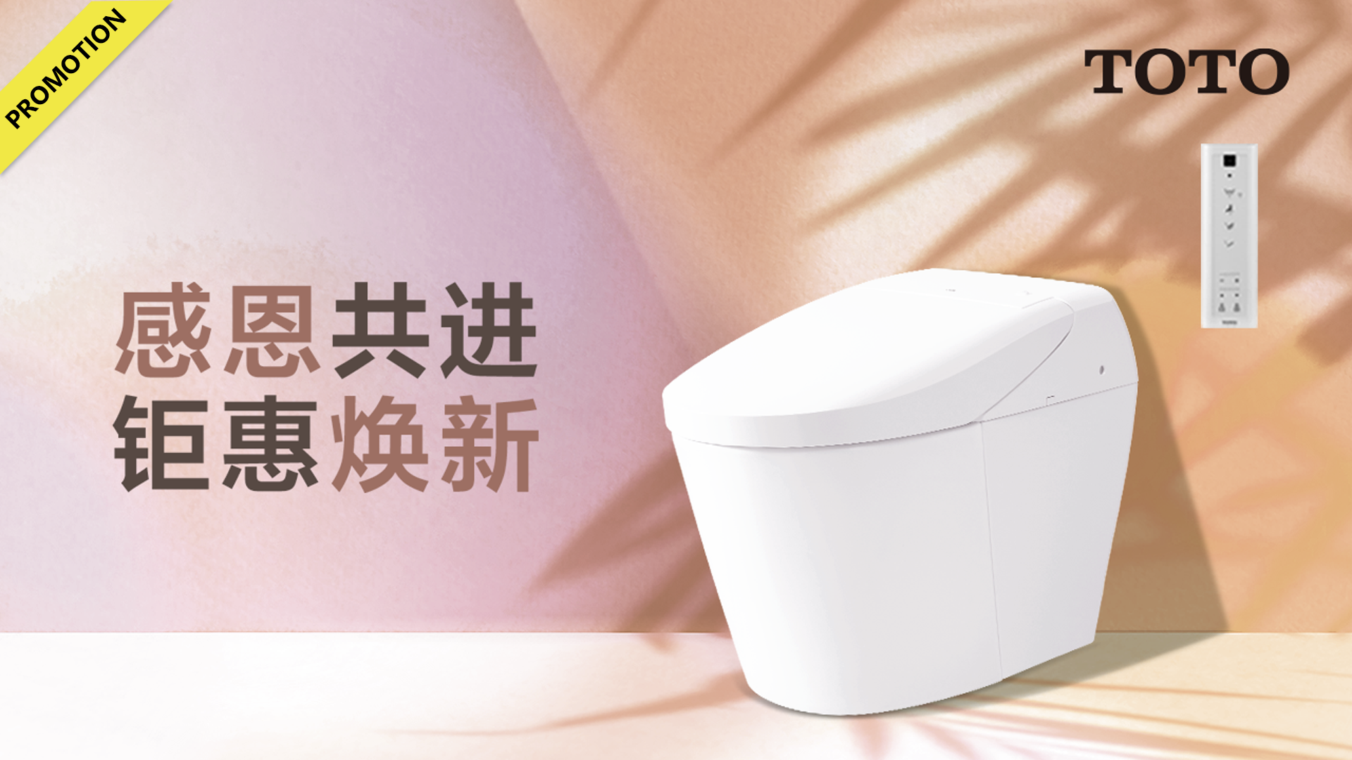 202年秋促专题页