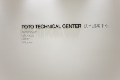 技术提案中心