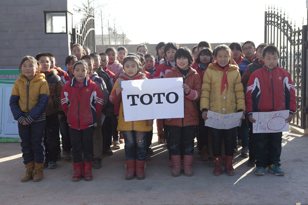 TOTO助力闻喜县回坑村饮水安全工程照片