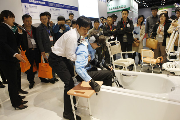 第三届中国国际养老服务业博览会
