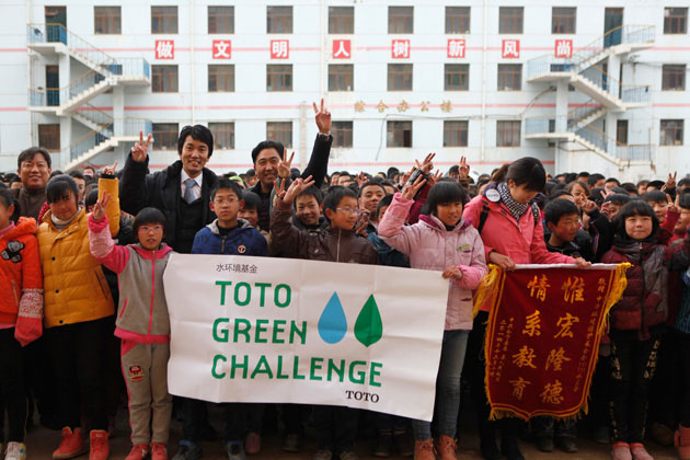 TOTO援建甘肃省会宁县贫困学校水环境工程照片