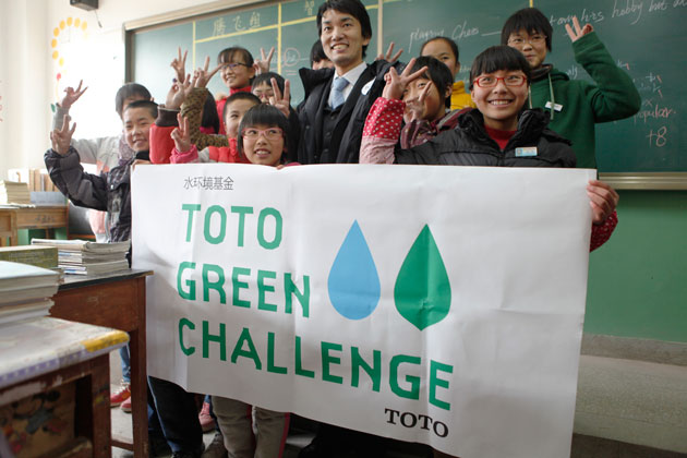 TOTO援建甘肃省会宁县贫困学校水环境工程照片
