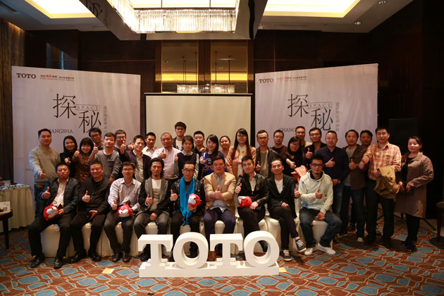 TOTO探秘之旅系列高端设计师沙龙之“湘”约长沙2015111604