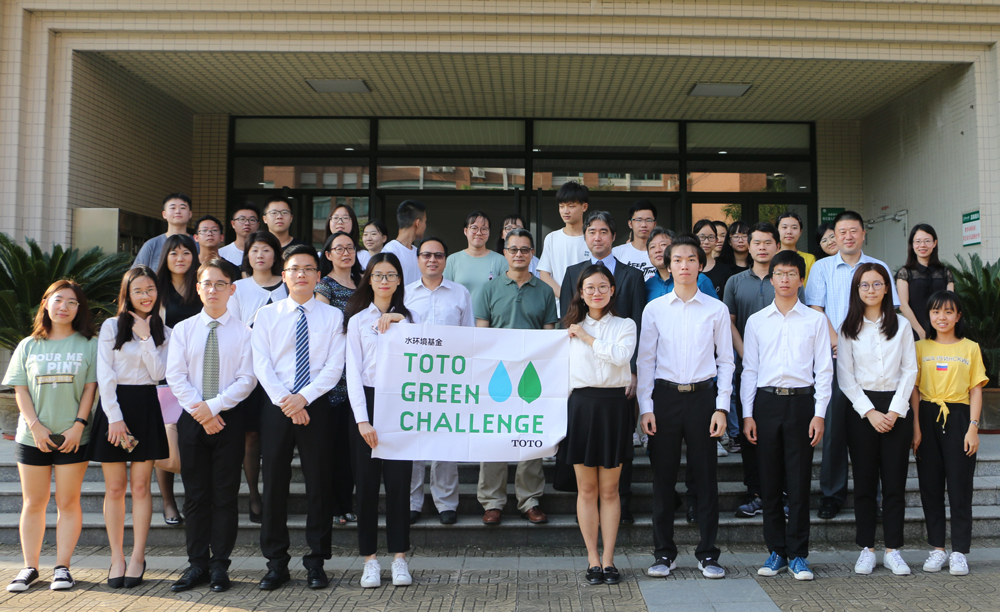 TOTO GREEN CHALLENGE