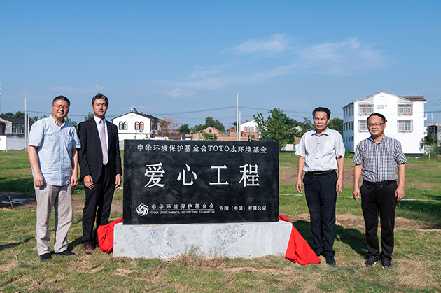 徐州二坝村水污染治理项目竣工验收