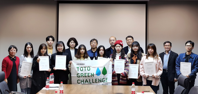 TOTO GREEN CHALLENGE